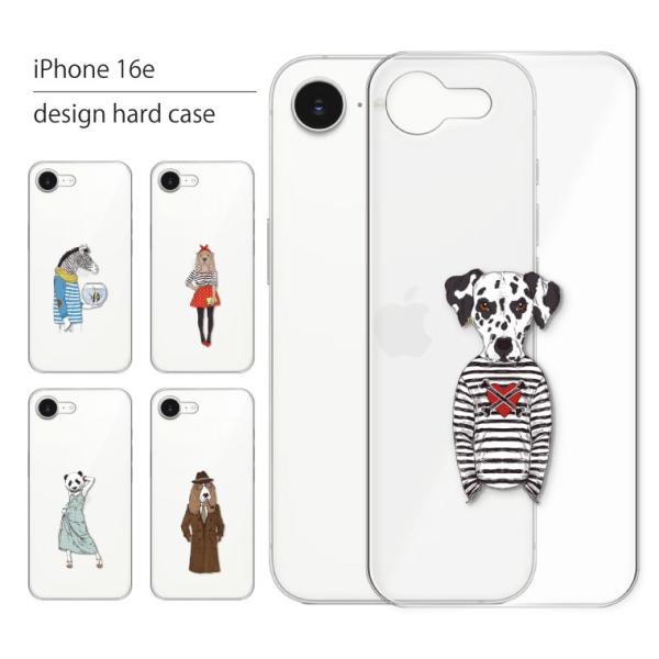 iPhone 16e ケース iPhone16e ケース カバー アイフォン 16e スマホケース ...