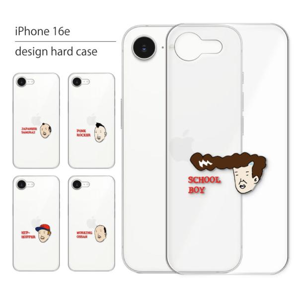 iPhone 16e ケース iPhone16e ケース カバー アイフォン 16e スマホケース ...