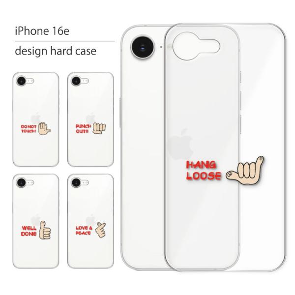 iPhone 16e ケース iPhone16e ケース カバー アイフォン 16e スマホケース ...