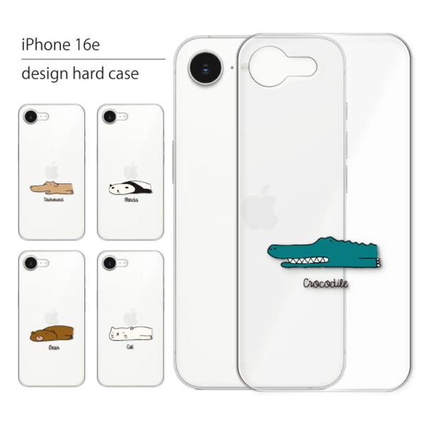 iPhone 16e ケース iPhone16e ケース カバー アイフォン 16e スマホケース ...