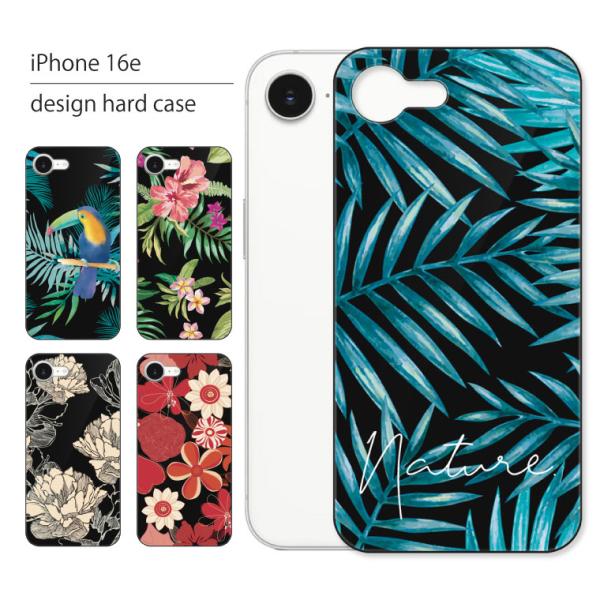 iPhone 16e ケース iPhone16e ケース カバー アイフォン 16e スマホケース ...