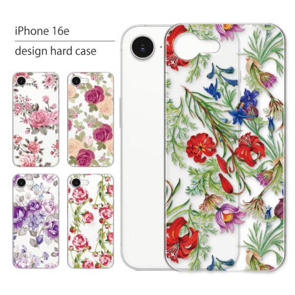 iPhone 16e ケース iPhone16e ケース カバー アイフォン 16e スマホケース ...