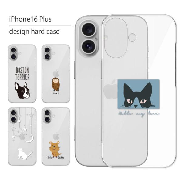 iPhone16 Plus ケース iPhone 16 Plus ケース アイフォン 16 プラス ...