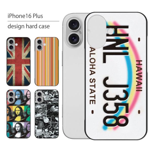 iPhone16 Plus ケース iPhone 16 Plus ケース アイフォン 16 プラス ...