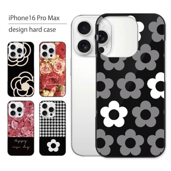 iPhone16 Pro Max ケース カバー アイフォン 16 プロ マックス スマホケース ス...