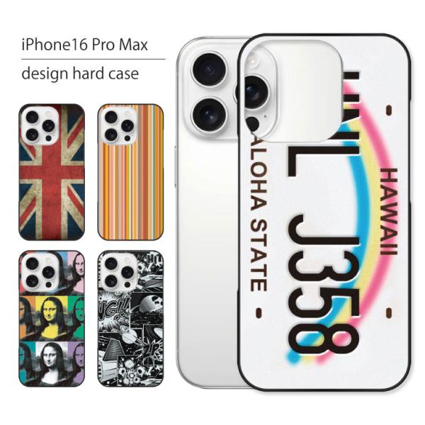 iPhone16 Pro Max ケース カバー アイフォン 16 プロ マックス スマホケース ス...