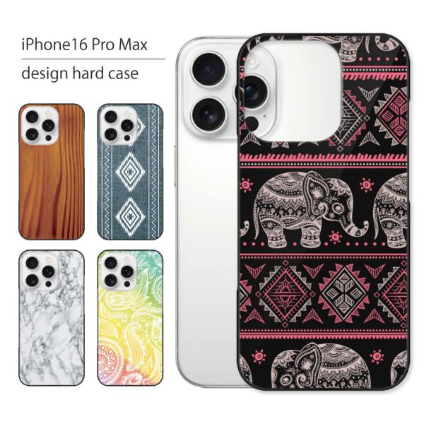 iPhone16 Pro Max ケース カバー アイフォン 16 プロ マックス スマホケース ス...