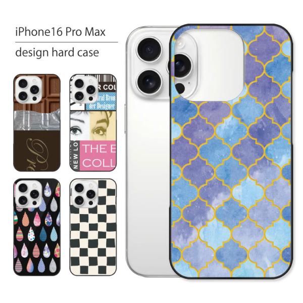 iPhone16 Pro Max ケース カバー アイフォン 16 プロ マックス スマホケース ス...