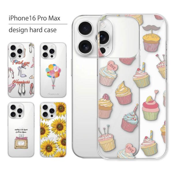 iPhone16 Pro Max ケース カバー アイフォン 16 プロ マックス スマホケース ス...