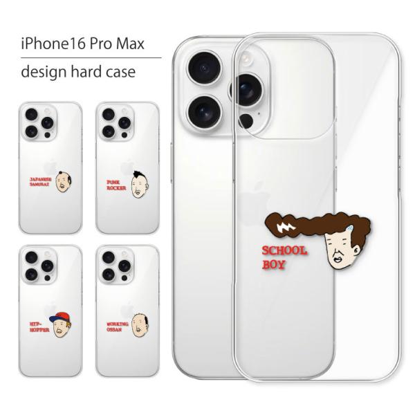 iPhone16 Pro Max ケース カバー アイフォン 16 プロ マックス スマホケース ス...
