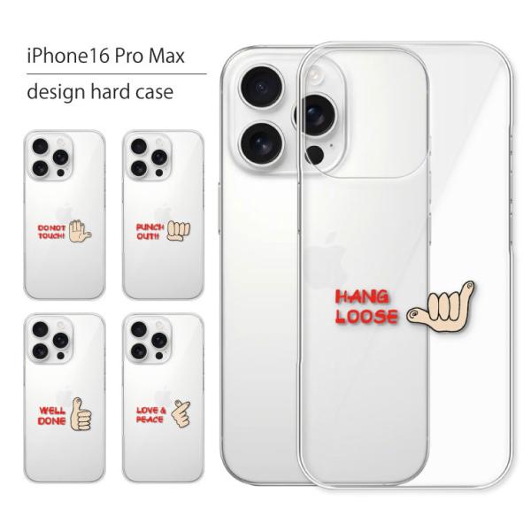 iPhone16 Pro Max ケース カバー アイフォン 16 プロ マックス スマホケース ス...