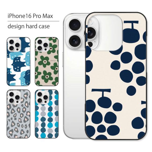 iPhone16 Pro Max ケース カバー アイフォン 16 プロ マックス スマホケース ス...