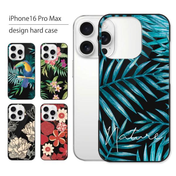 iPhone16 Pro Max ケース カバー アイフォン 16 プロ マックス スマホケース ス...