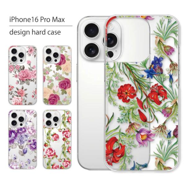 iPhone16 Pro Max ケース カバー アイフォン 16 プロ マックス スマホケース ス...