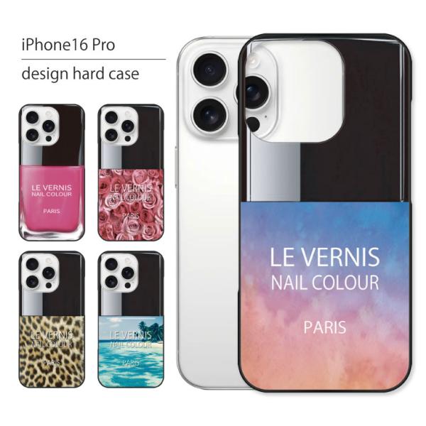 iPhone16 Pro ケース iPhone 16 Pro ケース アイフォン 16 プロ スマホ...