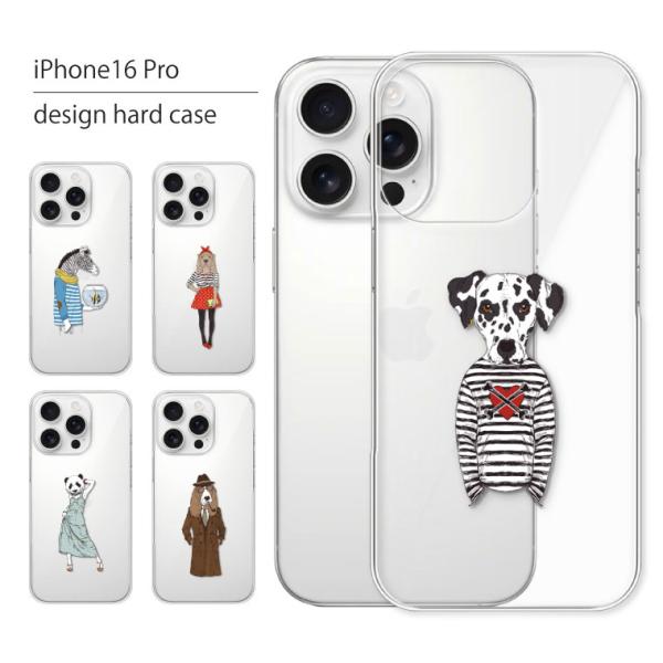 iPhone16 Pro ケース iPhone 16 Pro ケース アイフォン 16 プロ スマホ...