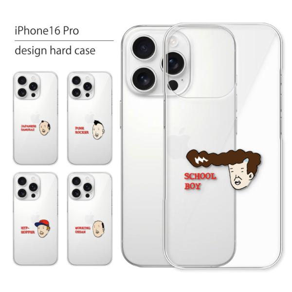 iPhone16 Pro ケース iPhone 16 Pro ケース アイフォン 16 プロ スマホ...