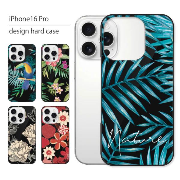 iPhone16 Pro ケース iPhone 16 Pro ケース アイフォン 16 プロ スマホ...