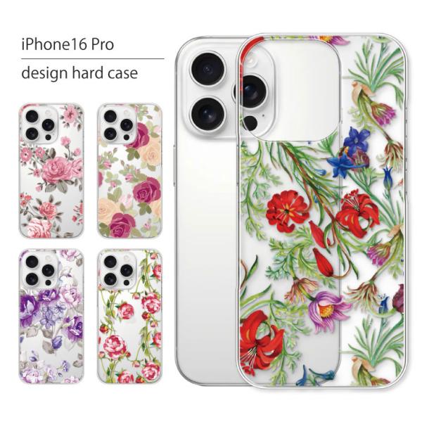 iPhone16 Pro ケース iPhone 16 Pro ケース アイフォン 16 プロ スマホ...