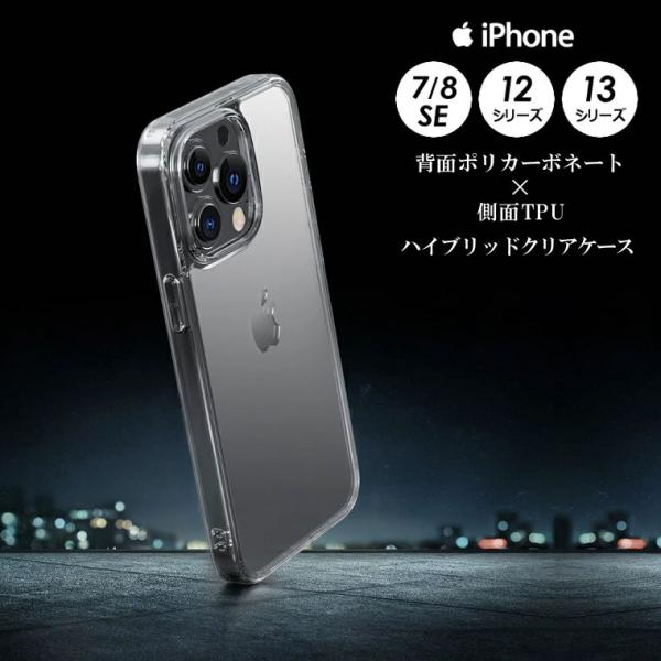 iPhone12 iPhone12 Pro ケース カバー アイフォン12プロ クリアケース クリア...