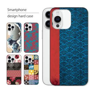 グランサンク モンチッチ ハイブリッドiPhoneケース iPhone17/17Pro