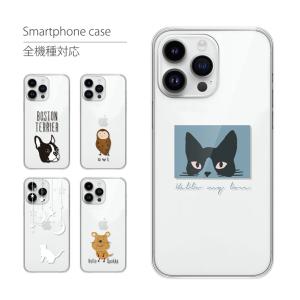 iPhone14 Plus ケース アイフォン14プラス スマホケース スマホカバー カバー ハードケース 軽い おしゃれ 星 猫 ねこ 動物｜cccworks