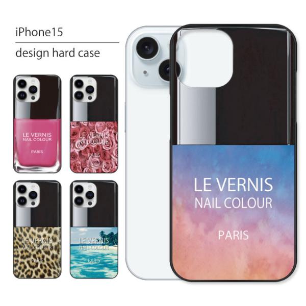 iPhone15 ケース カバー アイフォン 15 スマホケース スマホカバー カバー ハードケース...