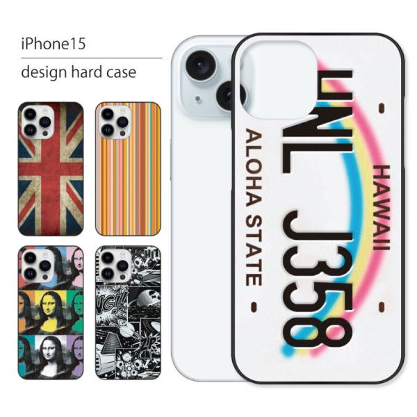 iPhone15 ケース カバー アイフォン 15 スマホケース スマホカバー カバー ハードケース...