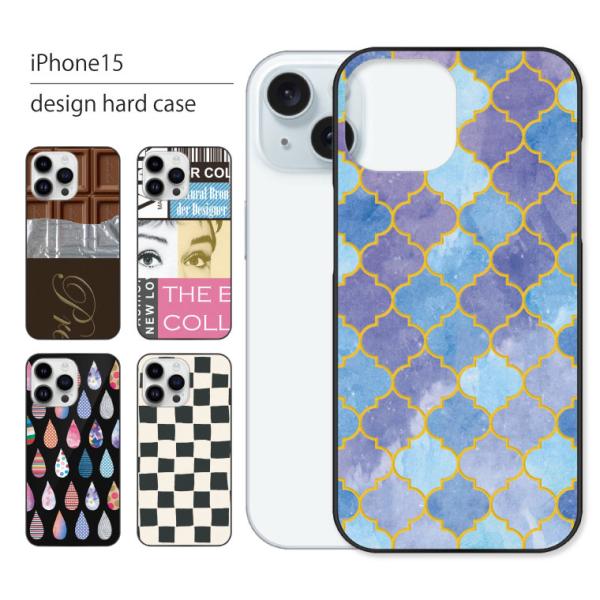 iPhone15 ケース カバー アイフォン 15 スマホケース スマホカバー カバー ハードケース...