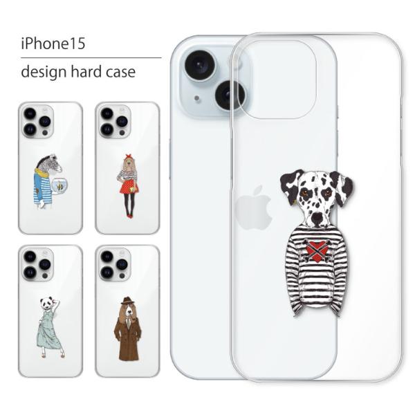 iPhone15 ケース カバー アイフォン 15 スマホケース スマホカバー カバー ハードケース...