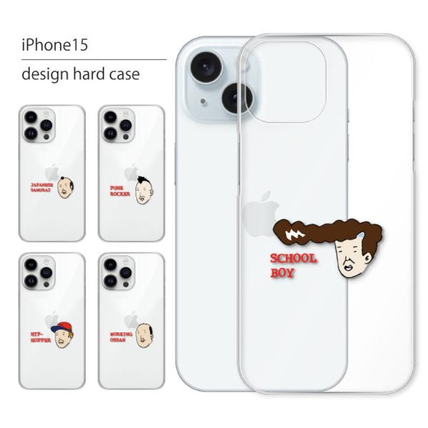 iPhone15 ケース カバー アイフォン 15 スマホケース スマホカバー カバー ハードケース...