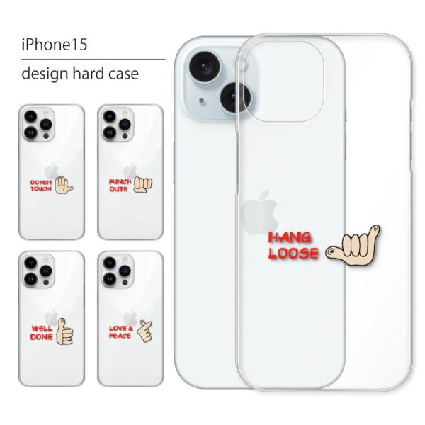 iPhone15 ケース カバー アイフォン 15 スマホケース スマホカバー カバー ハードケース...