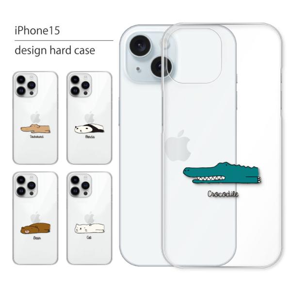 iPhone15 ケース カバー アイフォン 15 スマホケース スマホカバー カバー ハードケース...
