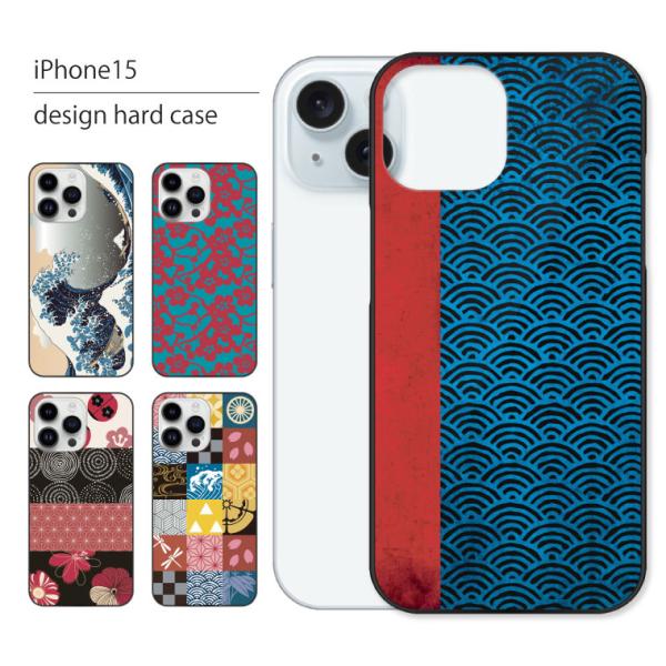 iPhone15 ケース カバー アイフォン 15 スマホケース スマホカバー カバー ハードケース...