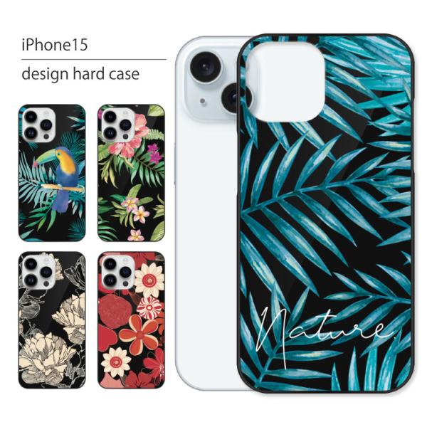 iPhone15 ケース カバー アイフォン 15 スマホケース スマホカバー カバー ハードケース...