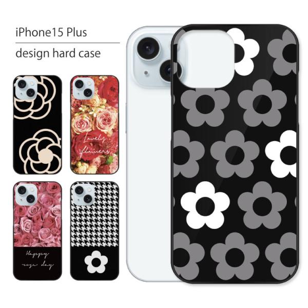 iPhone15 Plus ケース カバー アイフォン 15 プラス スマホケース スマホカバー カ...