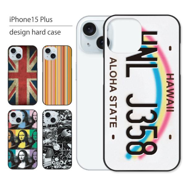 iPhone15 Plus ケース カバー アイフォン 15 プラス スマホケース スマホカバー カ...