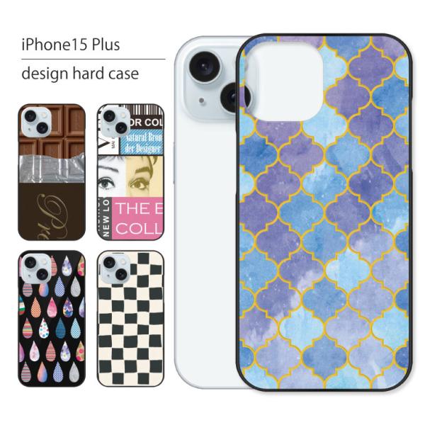 iPhone15 Plus ケース カバー アイフォン 15 プラス スマホケース スマホカバー カ...