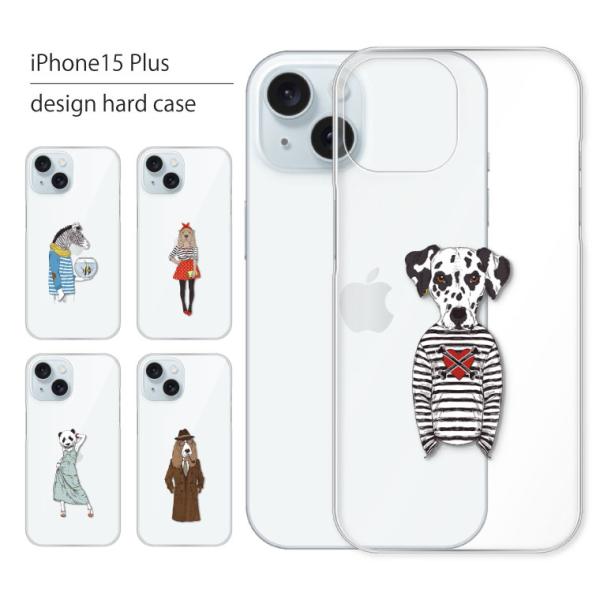 iPhone15 Plus ケース カバー アイフォン 15 プラス スマホケース スマホカバー カ...