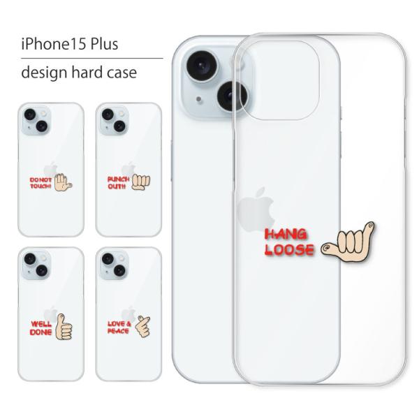 iPhone15 Plus ケース カバー アイフォン 15 プラス スマホケース スマホカバー カ...