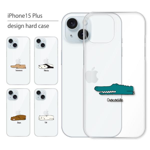 iPhone15 Plus ケース カバー アイフォン 15 プラス スマホケース スマホカバー カ...