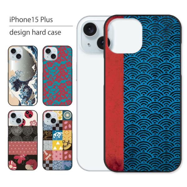 iPhone15 Plus ケース カバー アイフォン 15 プラス スマホケース スマホカバー カ...