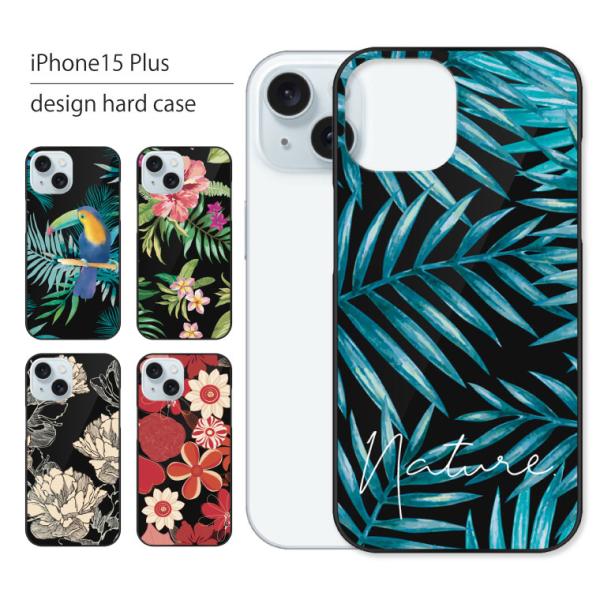 iPhone15 Plus ケース カバー アイフォン 15 プラス スマホケース スマホカバー カ...