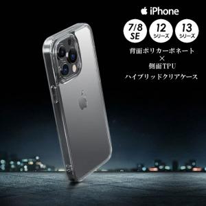 Apple iPhone 12 Pro シルバー 本体 クリアケース付き Amazon.co.jp: iPhone 12 Pro ケースクリア ネック ショルダー