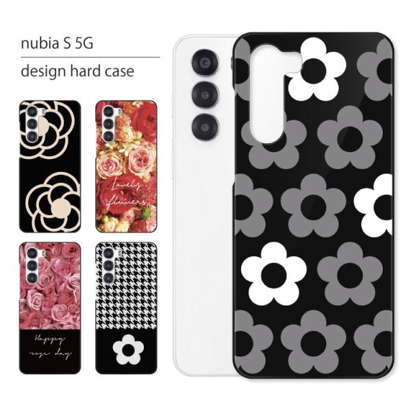 nubia S 5G ケース A403ZT ケース カバー ヌビア S 5G スマホケース スマホカ...