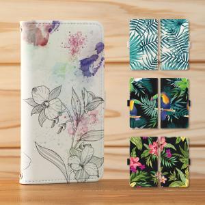 iPhone16 ケース iPhone16 Pro Max Plus iPhone16e iPhone15  iPhone14  iPhone13 iPhoneSE ケース 手帳型 スマホケース カバー 人気 ボタニカル柄 おしゃれ