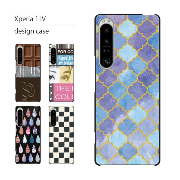 Xperia 1 IV ケース SO-51C SCG06 1IV スマホケース カバー ハードケース...