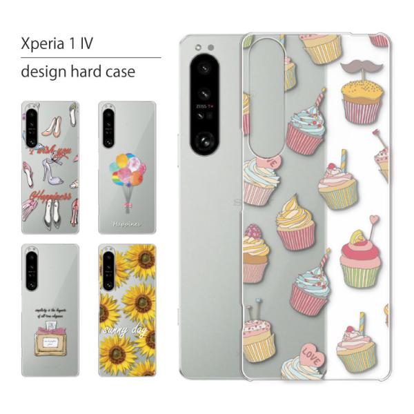 Xperia 1 IV ケース SO-51C SCG06 ケース エクスペリア 1IV スマホケース...