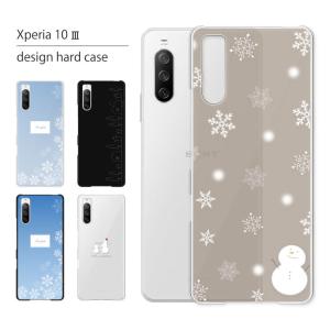 Xperia 10 III SO-52B SOG04 エクスペリア10マーク3 ソフトケース 360