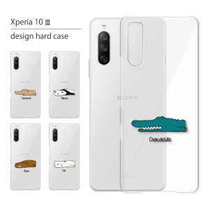 Xperia 10 III SO-52B ケース カバー エクスペリア 10III so52b